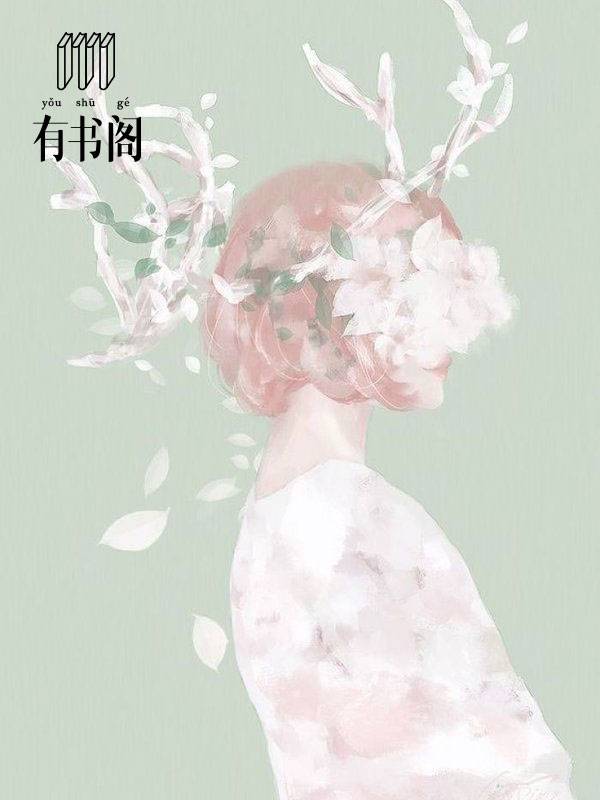嫡幼子的從容人生，最新論述與洞察
