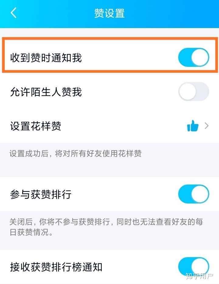 「輕松操作！最新版QQ取消點(diǎn)贊功能指南——探尋小巷特色小店的點(diǎn)贊反悔之路」
