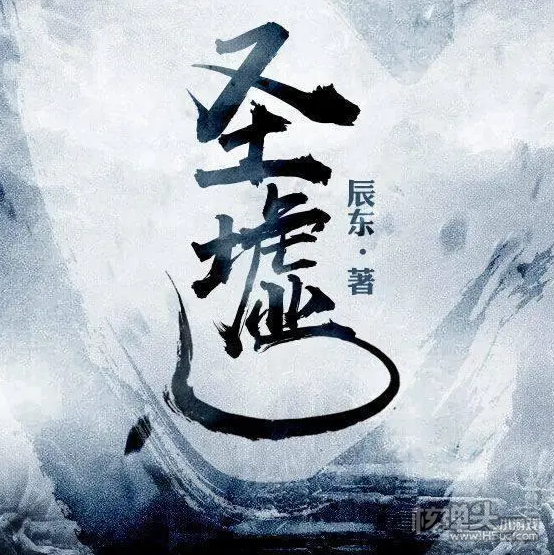 圣墟辰東最新章節(jié)，變化中的學(xué)習(xí)之旅，自信與成就感的源泉