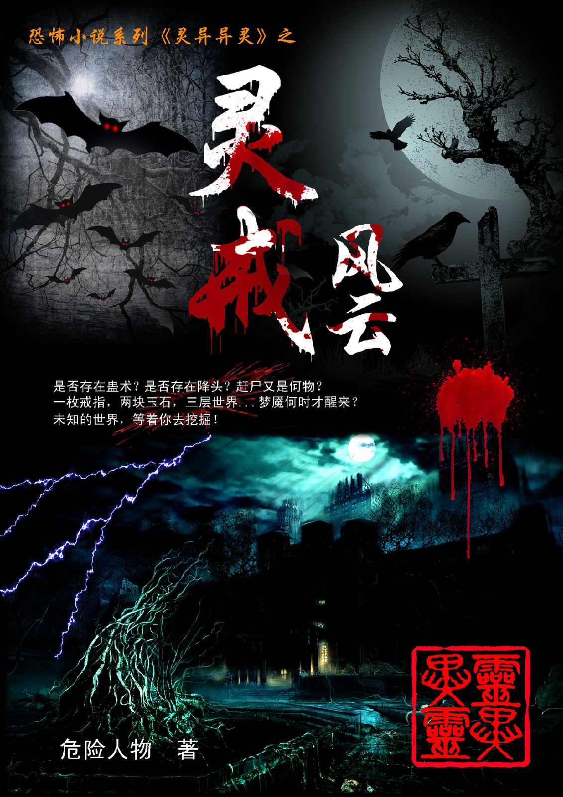 小夫妻的靈異艷旅最新詳細(xì)步驟指南揭秘！