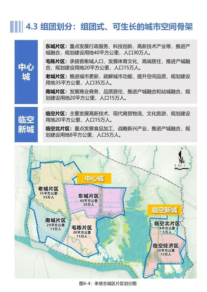 陬市最新發(fā)展規(guī)劃，探索自然美景，尋找內(nèi)心平和之旅