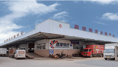 湖北利達集團最新動態(tài)更新????