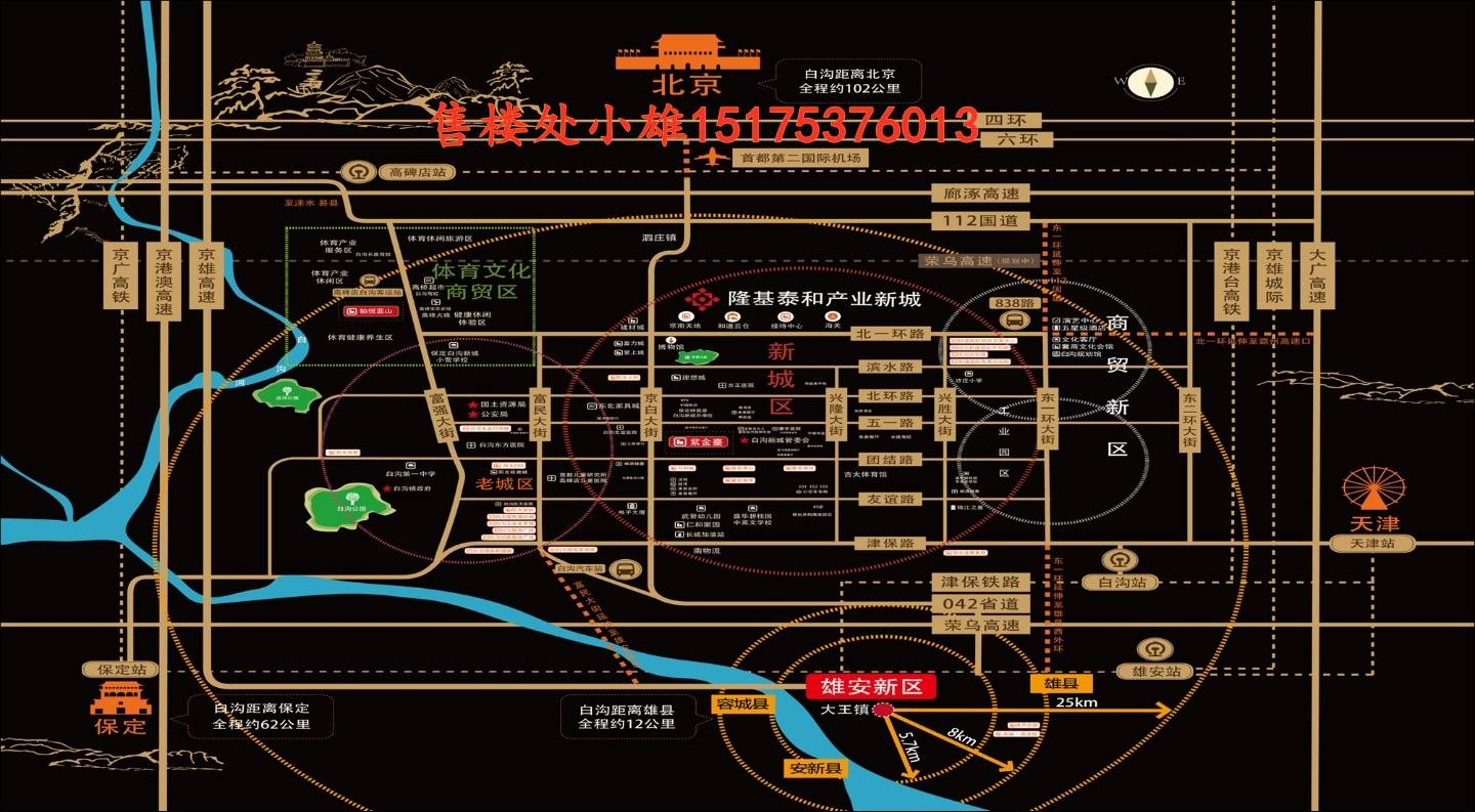 油邊組長最新招聘信息發(fā)布，尋找專業(yè)人才加盟團(tuán)隊