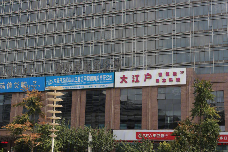 大連金馬集團(tuán)最新動(dòng)態(tài)，友情故事與業(yè)務(wù)進(jìn)展同步更新