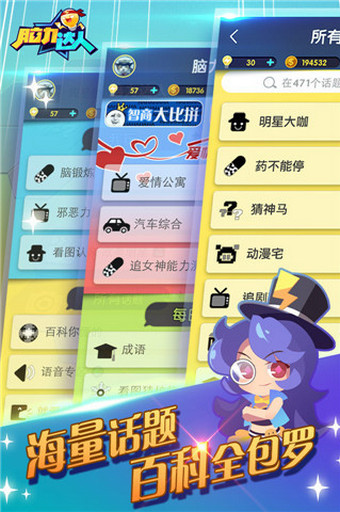 腦力達人下載最新版，小巷探秘的秘密寶藏游戲