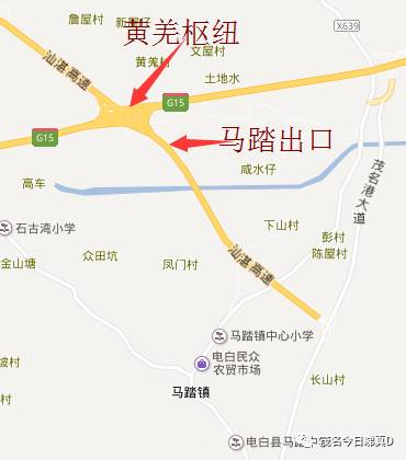 電白同鄉(xiāng)論壇，鄉(xiāng)土情懷與現(xiàn)代化發(fā)展的對(duì)話交流最新消息