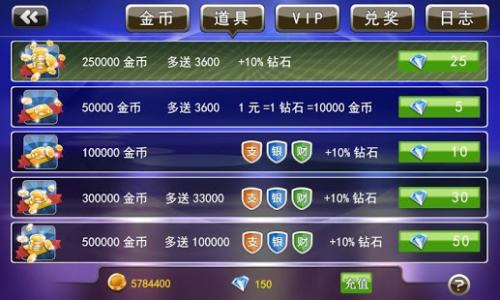 全押王最新版下載，深度探討與觀點(diǎn)闡述指南