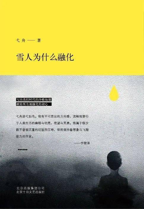 念在心安，自信與成長(zhǎng)的旋律最新章節(jié)閱讀