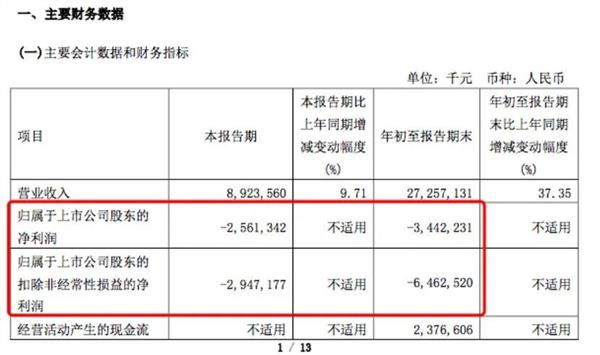 泛亞追案最新進(jìn)展，科技前沿產(chǎn)品革新與卓越體驗(yàn)追蹤