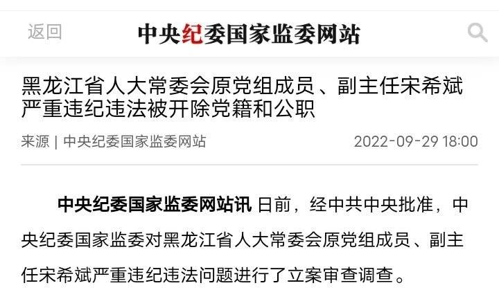 宋希斌科技新品引領(lǐng)智能生活新紀(jì)元，最新消息震撼登場