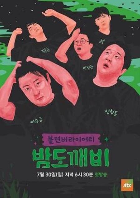 鬼怪夜市最新收視率，科技魅力引領全新體驗風潮，重塑夜市繁華新篇章