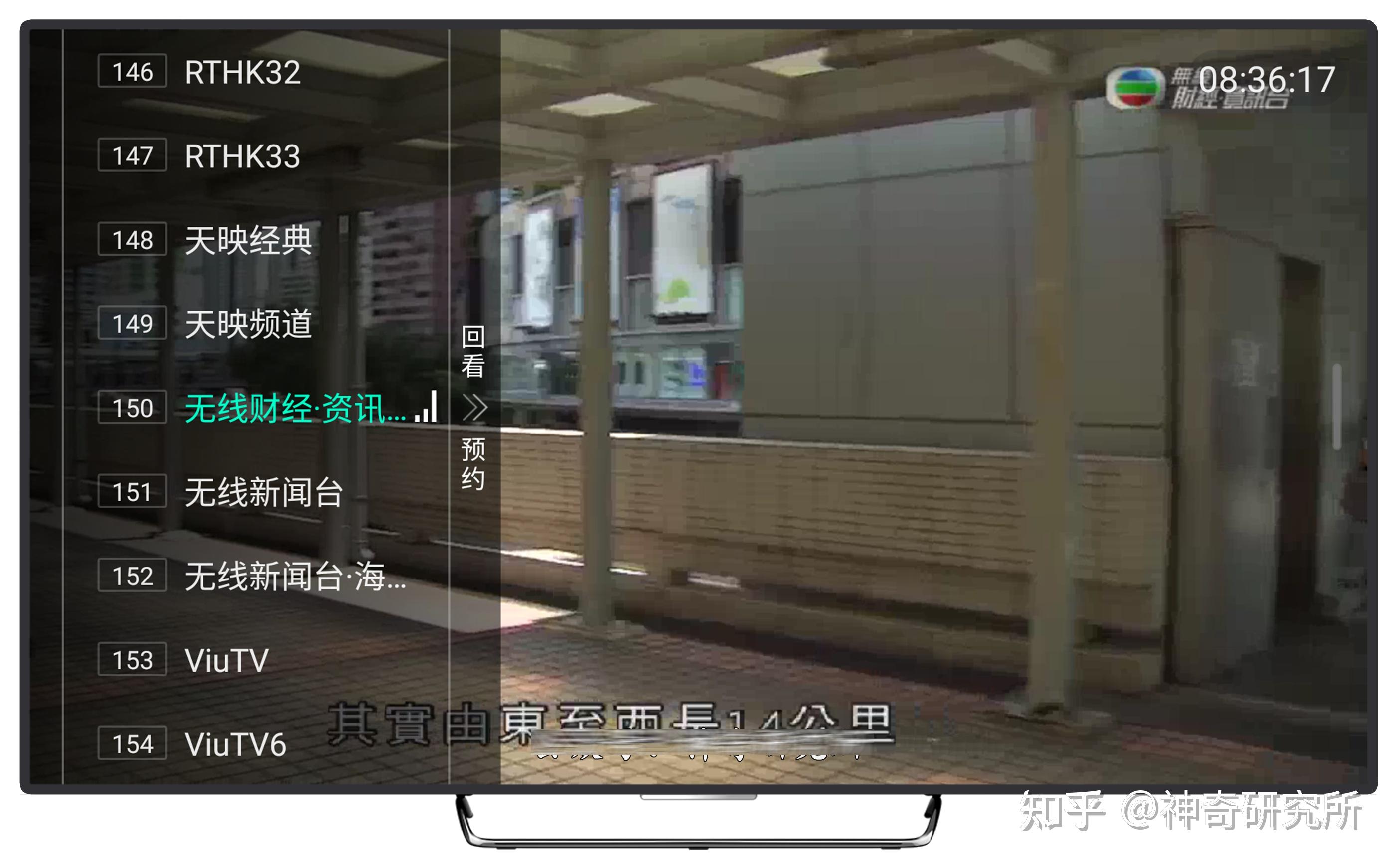 港澳臺最新電視分享碼，自然美景探索之旅獨(dú)家播報(bào)