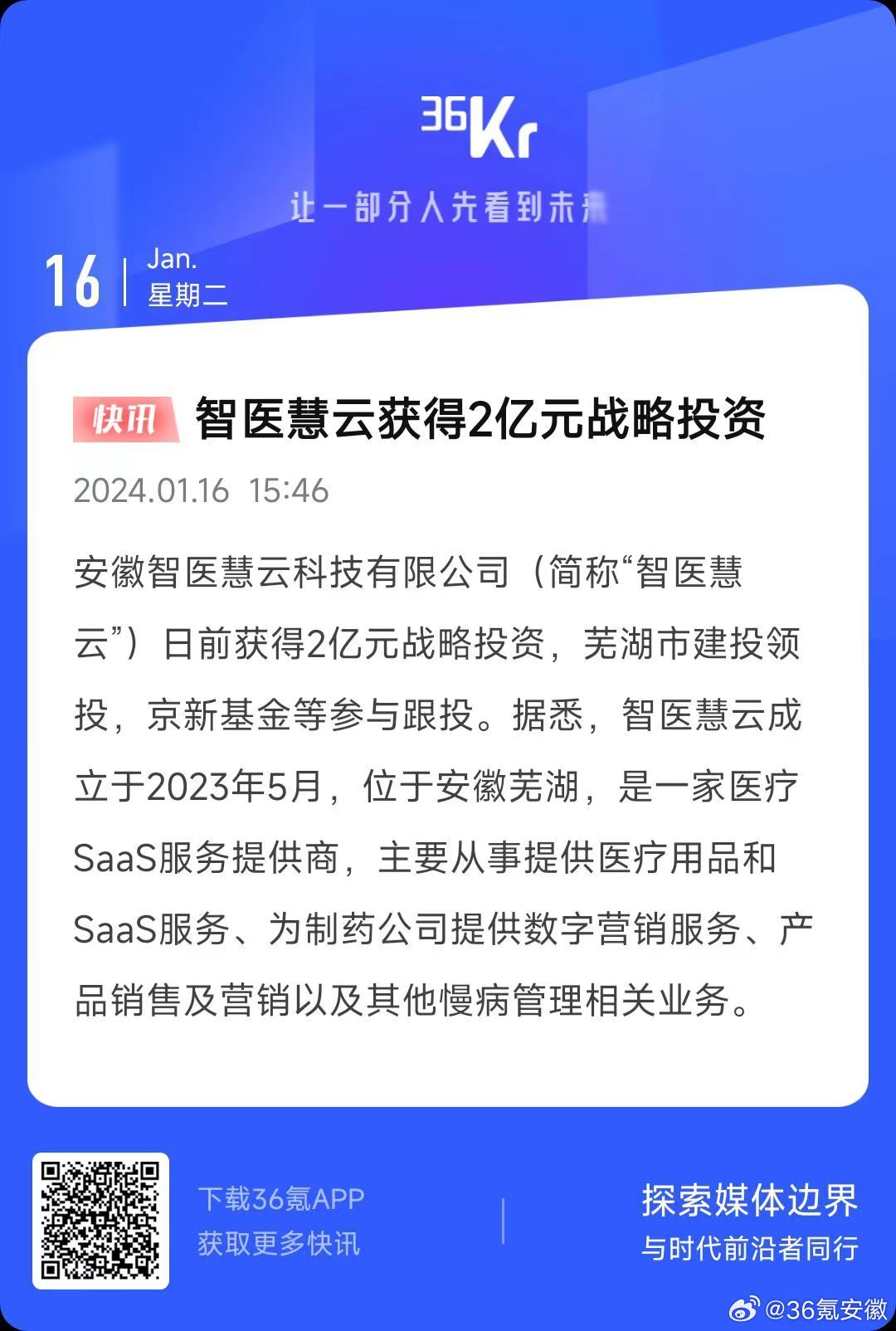 慧云股份最新動(dòng)態(tài)揭秘，小巷里的隱藏美食寶藏