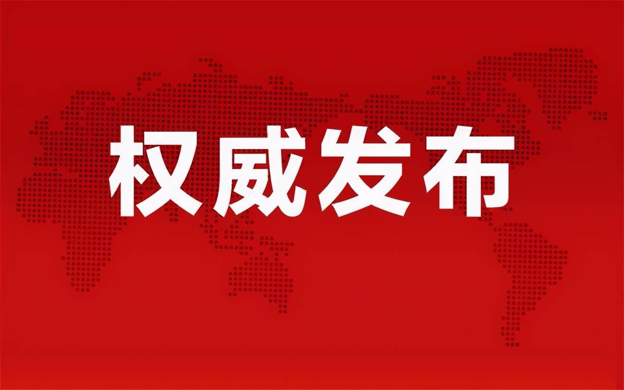 廣東環(huán)保垂直管理最新動(dòng)態(tài)及觀點(diǎn)論述