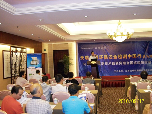 義烏環(huán)保檢查最新動(dòng)態(tài)，綠色行動(dòng)持續(xù)進(jìn)行中