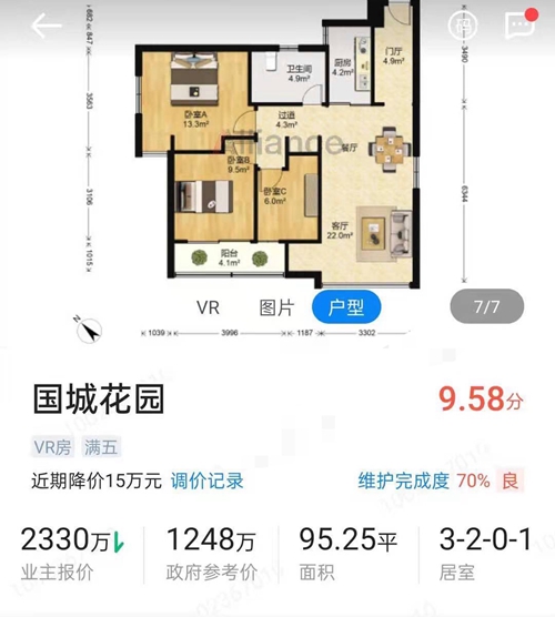 園洲匯園國(guó)際最新房?jī)r(jià)，自然美景探索之旅的起點(diǎn)
