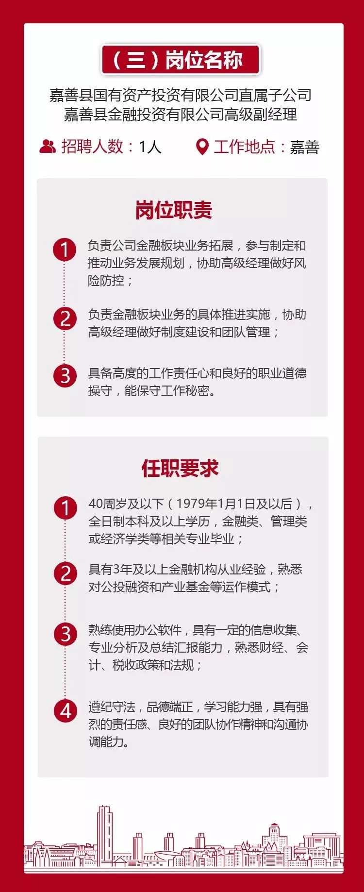 嘉善普工招聘最新信息及工作奇遇，溫馨尋覓一份工作緣分