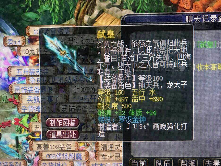 神級武當?shù)茏?，技能學(xué)習與實踐步驟指南最新章節(jié)更新速遞