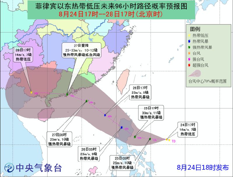 帕卡臺(tái)風(fēng)最新路徑圖，追尋自然美景的旅行之旅
