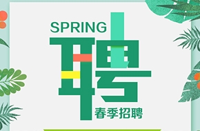 邳州普工最新招工信息，新篇章開啟，友情的紐帶與家的溫暖氛圍