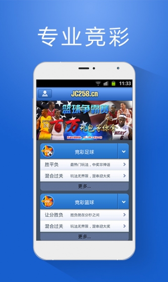 裝飾材料（不含危險化學品） 第3頁