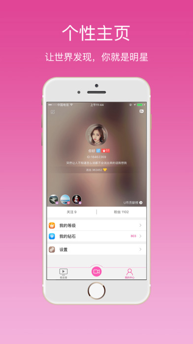 最新AU直播下載官網(wǎng)，學(xué)習(xí)變化，自信成就夢(mèng)想之路