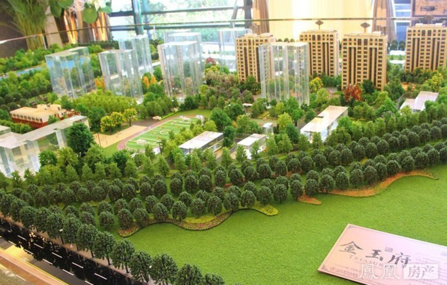 建筑材料（不含危險(xiǎn)化學(xué)品） 第2頁