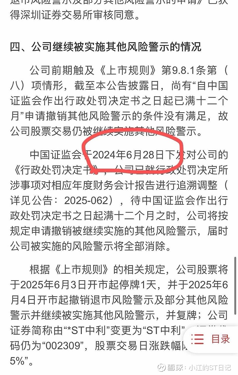 申基集團(tuán)動(dòng)態(tài)更新，變革中的學(xué)習(xí)之路，自信與成就感的培育源泉