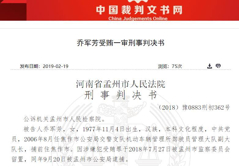 焦作姚天恩事件最新進(jìn)展與步驟指南，適用于初學(xué)者及進(jìn)階用戶